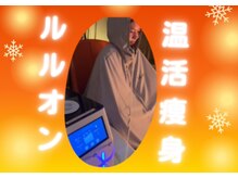 ヨサパーク ラジャス 京橋本店(YOSAPARK Rajas)