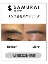 サムライビューティー 渋谷東店(SamuraiBeauty)/メンズ眉毛サロン｜メンズ眉毛
