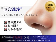 シャルトルズ 広島八丁堀店