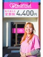 はあとねいる 大分わさだ店 橋本 桃佳