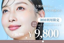 ポアレ 熊谷店(POALE)