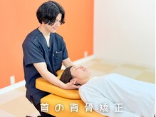 BTG接骨院　小牧院【肩甲骨はがし/姿勢矯正】 【4/1 NEW OPEN（予定）】 /首の背骨矯正