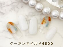 ココカラ(cocokara)/定額￥6500 新規様・当店オフ込