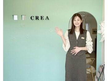 クレア(CREA)/お帰りのお見送りも笑顔で☆