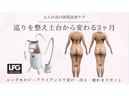 ビューティーマックス エースタジオ(Beauty MAX Astudio)の写真