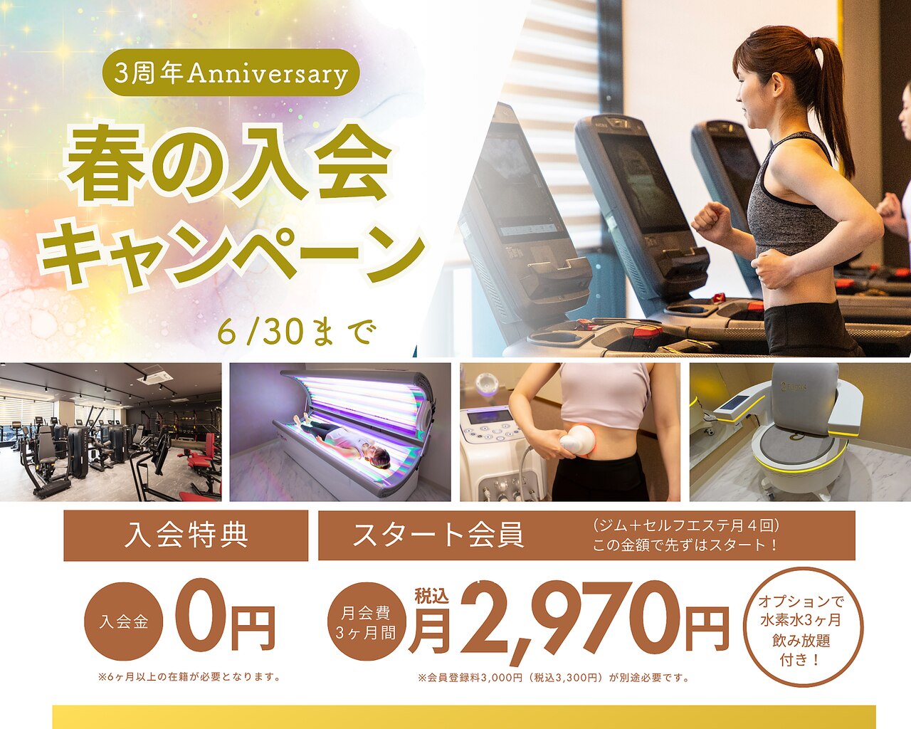 レックス ニジュウヨン フォー ウーメン(L'ex 24 for women