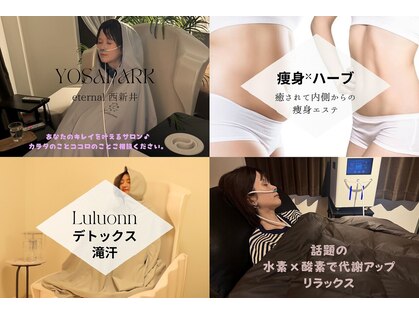 【痩身×デトックス】YOSAPARK　Hoku mele の写真