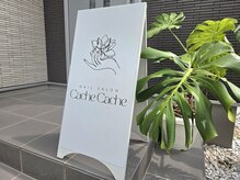 カシュカシュの雰囲気(この看板が目印♪)
