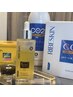 【細胞から目覚めるWケア】CARBOXY+G-PEEL 極上のツヤ・ハリをご褒美に