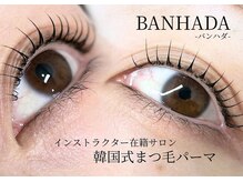 リュクス 新潟店(Luxe)の雰囲気(インストラクター在籍サロンが贈る、本格韓国式まつ毛パーマ♪)
