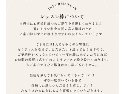 エクラ(eclat)の写真