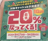 ゆらぎ