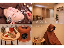 ユードット(YOU.SALON)