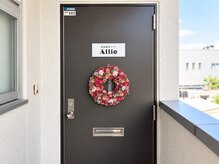 アリー(Allie)/サロンは3階 302号室です