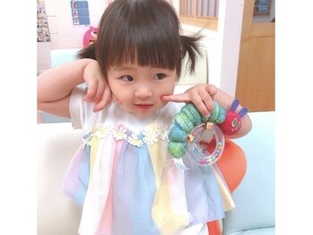 おひさま松本整骨院/