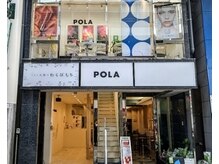 ポーラ ザ ビューティー セントポルタ中央店(POLA THE BEAUTY)の雰囲気（大分駅北口より徒歩３分セントポルタ中央商店街の中にあります。）