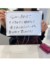 スキン ラボ ケー(Skin lab K)/【お客様コメント】