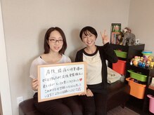学園の森整体院/お客様の声