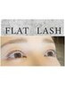 【まつエク】フラットラッシュつけ放題コーティング仕上げ