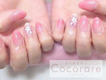 ココラーレ(cocorare)/定額ハンド¥6000オフケア込