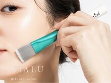 ビアル(VIALU)