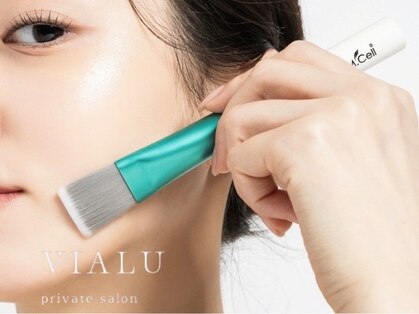 ビアル(VIALU)の写真