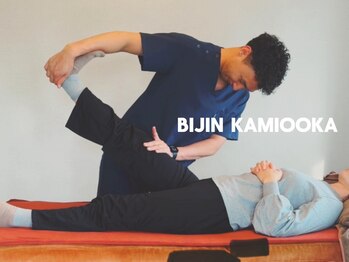 ビジン 上大岡(BIJIN)の写真/足のだるさ・むくみを根本改善！整体で骨格の歪みを整え、加圧効果で血流促進◎むくみの原因にアプローチ。