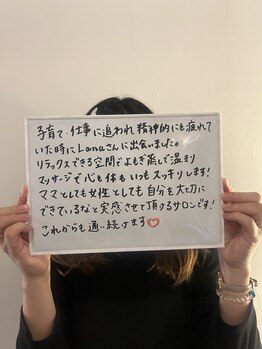 ラナ 京都西院店(Lana)/主婦の方から大人気メニュー