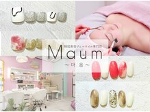 マウム 千葉店(Maum)