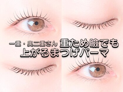 ビューティーサロン リンク(Link)の写真