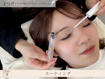 アイサロンフェア 関内(eyesalon Fair)/コーティング