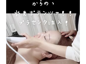 サロン コト(Salon Coto)/ララピール×水光フェイシャル