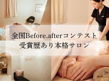 ウィズルーチェ 麻布十番店(with luce)