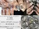 ブリスネイル 名護店(Bliss.nail)の写真
