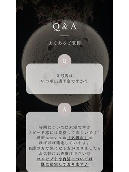 トツキトウカ 2号店 那覇/ヘッドスパ/眼精疲労/自律神経