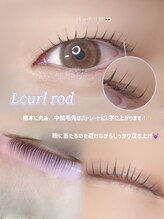 アイモア 多治見店(eye mor.)/似合わせまつ毛パーマ