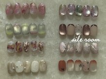 エールルーム 中目黒(aileroom)