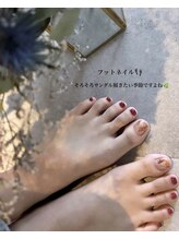 アトリエアッシュ(L’atelier H)