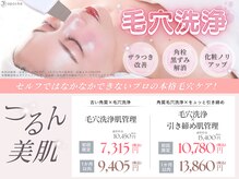 アポシェ(apoche)