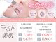 アポシェ(apoche)の写真