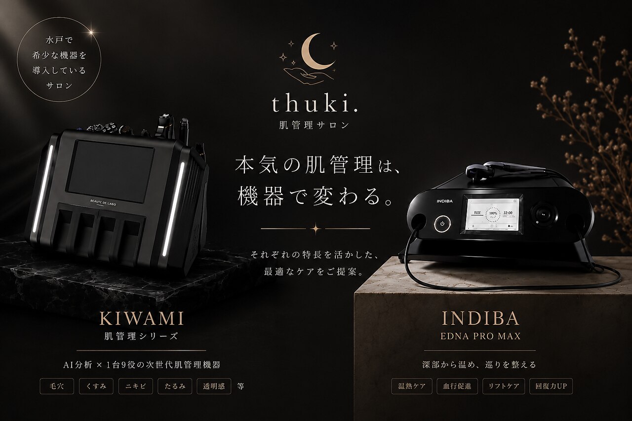 ツキ(thuki.)｜ホットペッパービューティー