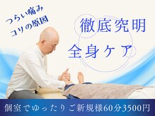 オルタナ