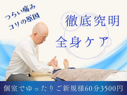オルタナの写真