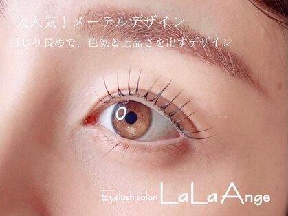 ララアンジュ(LaLa-ange)の写真