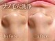 VS28スキンケアスタジオ バリイン 横浜(BALI IN)の写真