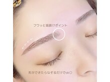 ユーアイ/眉毛サロン/まゆげ/アイブロウ