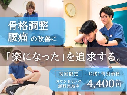 リカバリア(Recoveria)の写真