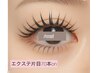 【平日】マツエク/定額制140本迄通常￥9350→¥8250 ♪口コミで＋20本増し♪