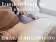 ルミエール ブランシュ(Lumiere blanche)の写真