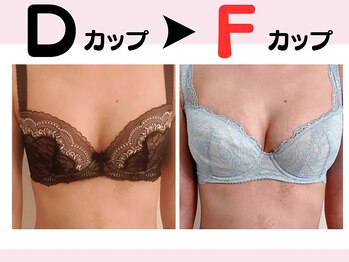 リリ(RILI)/【バストアップ・バストケア】